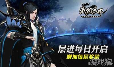 春节气氛渐浓 消费市场升温