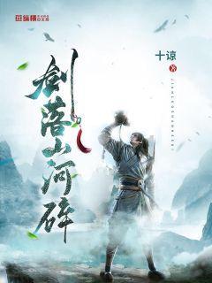 月光影视