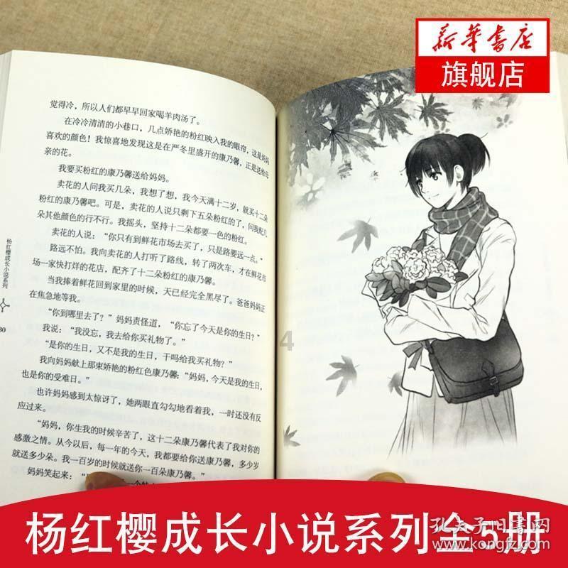 微信如何设置群机器人游戏画面