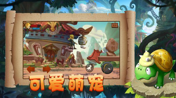 奔跑吧兄弟大冒险3