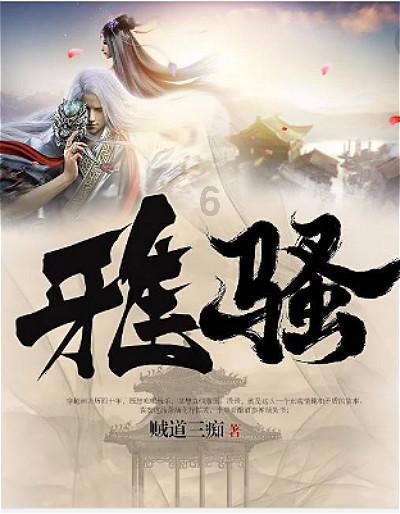 明星不拍戏的时候都在干什么？游戏画面
