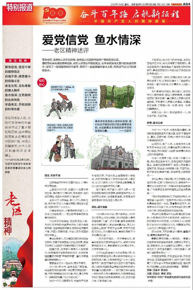 银行卡状态异常说要携带本人身份证去柜台开展身份核实？